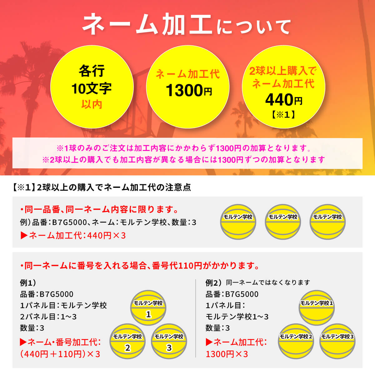 ＼名入れ可能／ トレーニングボール9100 バスケットボール7号球 約1,000g モルテン 【B7C9100】