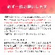 ＼名入れ可能／ ショットクロック モルテン 【US0020】 バスケ 24秒ルール 24秒計