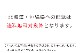 ジャンプマンスライド ジョーダン 【FQ1598-010】 バスケ サンダル 2024/5 ★▲■