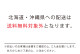 FuelCell HESI LOW R1 ニューバランス 【BBHSLR1】 バスケ バッシュ シューズ 靴 2024/5/2 ▲■